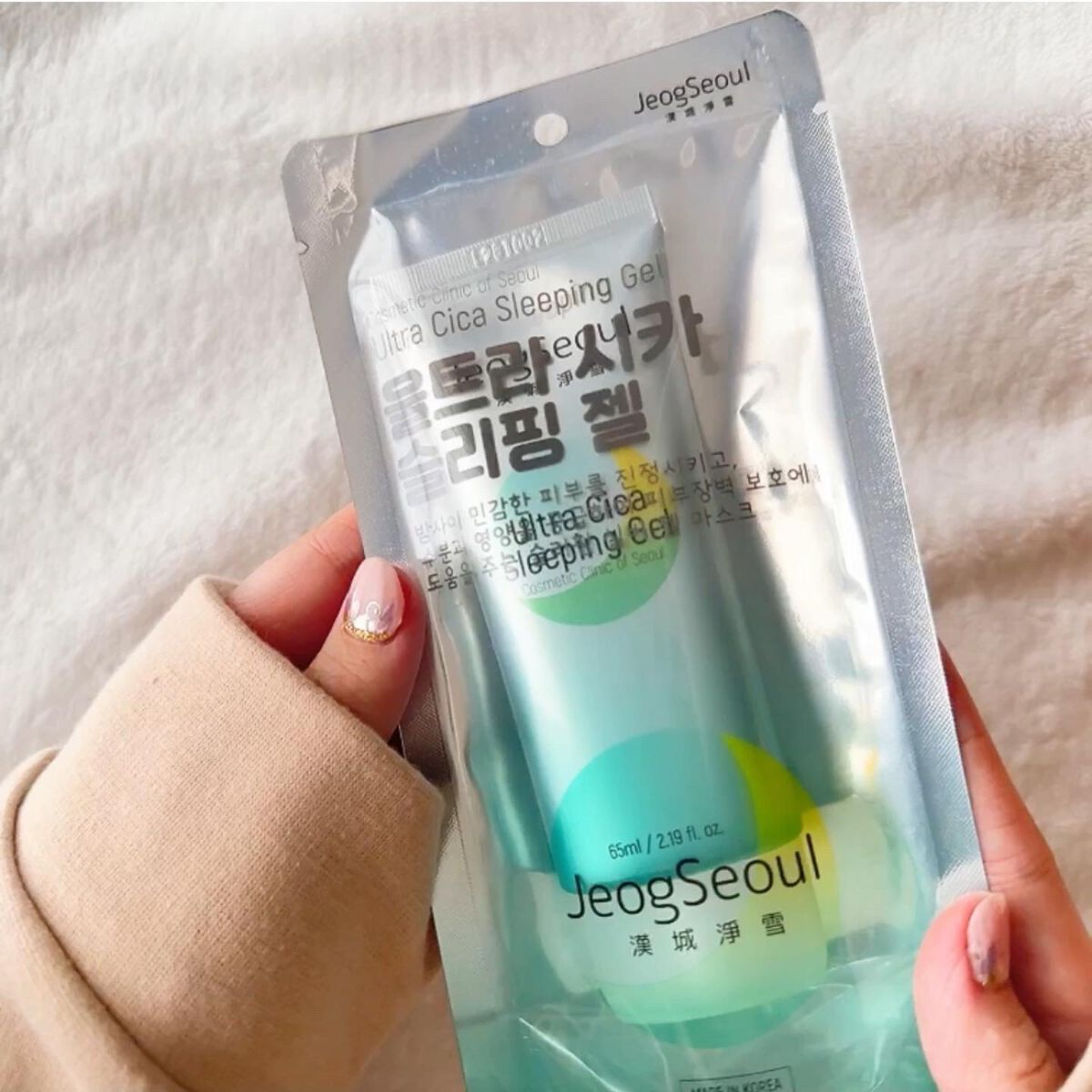 ウルトラシカ スリーピングジェル/JeogSeoul/フェイスクリームを使ったクチコミ（2枚目）
