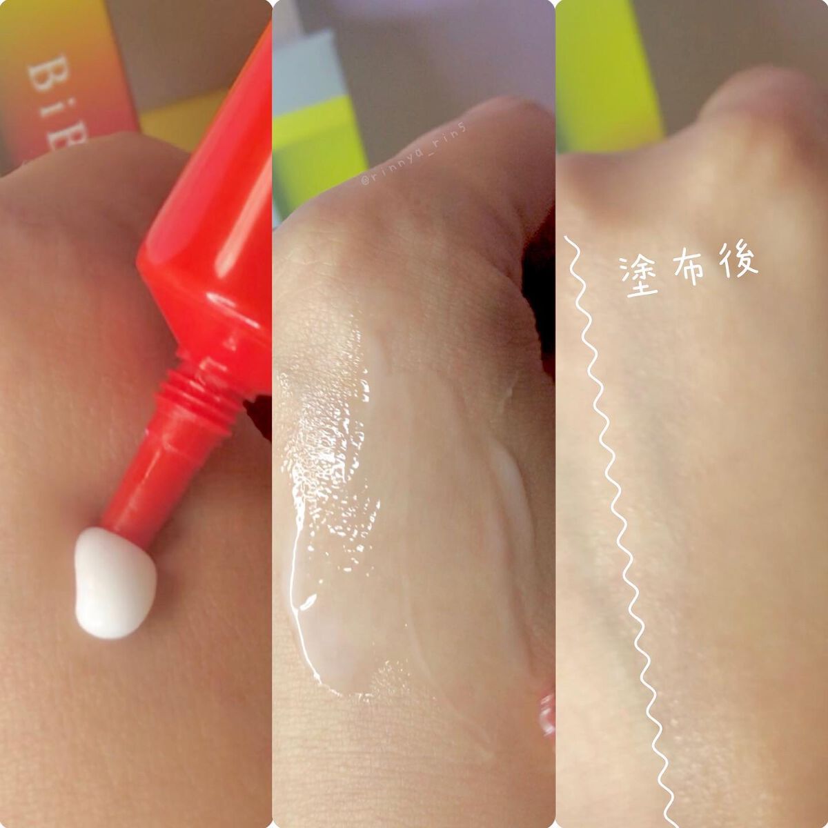 薬用ホワイトリンクルクリーム/ビビエット/フェイスクリームを使ったクチコミ（3枚目）