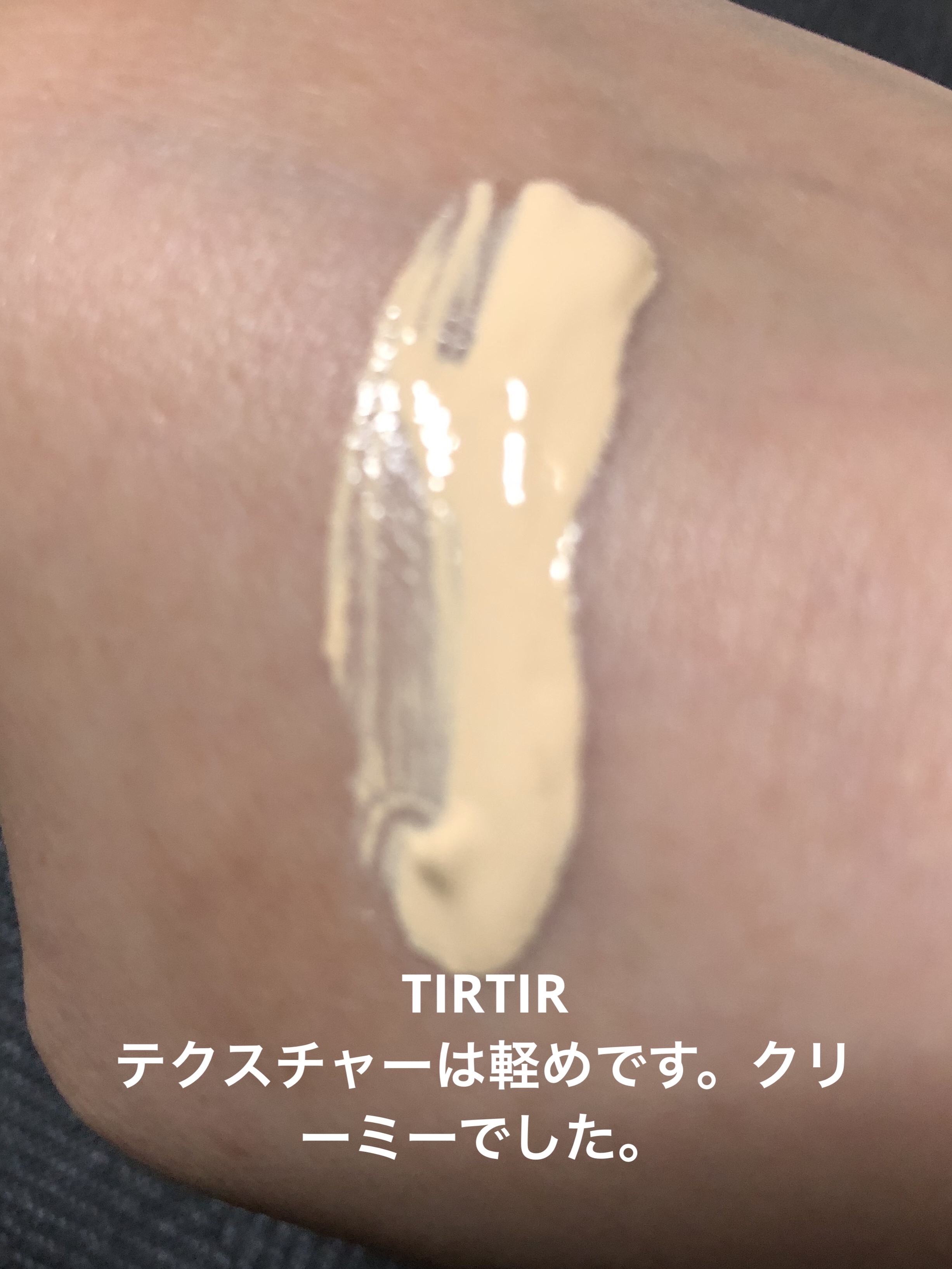 BBクリーム P2 ナチュラルなオークル（パール入り）/CEZANNE/BBクリームを使ったクチコミ（3枚目）