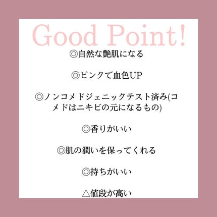 ディオールスキン フォーエヴァー クチュール ルミナイザー/Dior/プレストパウダーを使ったクチコミ(2枚目)