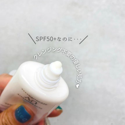 サンプロテクトUVジェル50+/Macchia Label/日焼け止めジェルを使ったクチコミ(3枚目)