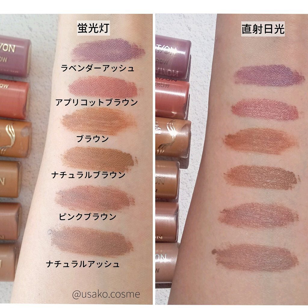 カラーリングアイブロウ/ヘビーローテーション/眉マスカラを使ったクチコミ(4枚目)