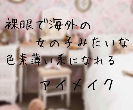 ラッシュニスタ N/MAYBELLINE NEW YORK/マスカラを使ったクチコミ(1枚目)