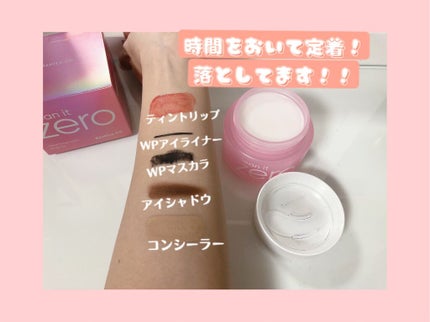 クリーンイットゼロ クレンジングバーム オリジナル/BANILA CO/クレンジングバームを使ったクチコミ(2枚目)