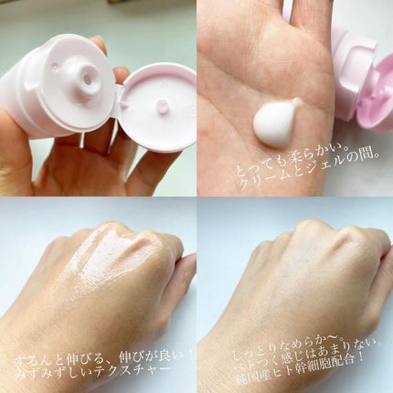 モイスチャークリーム/chione/フェイスクリームを使ったクチコミ(3枚目)