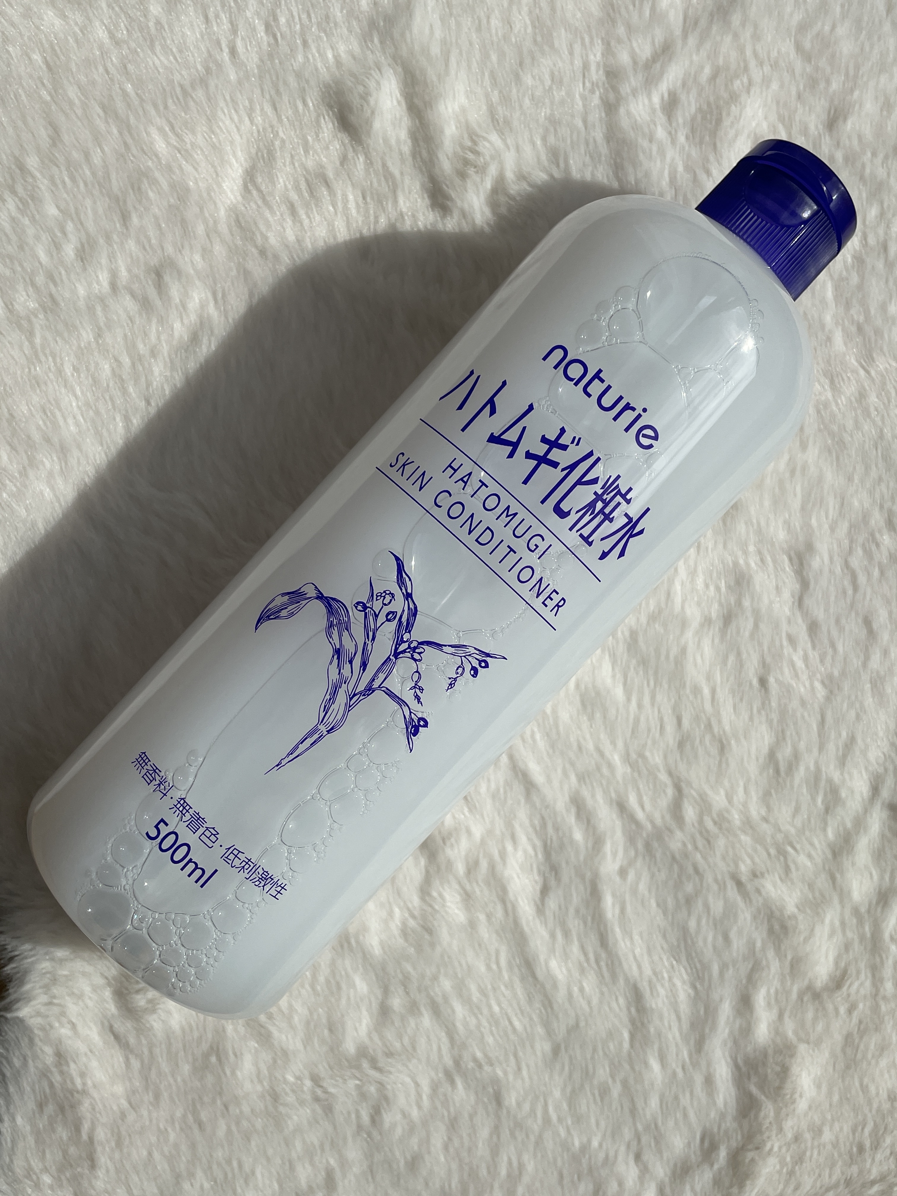 ハトムギ化粧水(ナチュリエ スキンコンディショナー R )/ナチュリエ/化粧水を使ったクチコミ（1枚目）