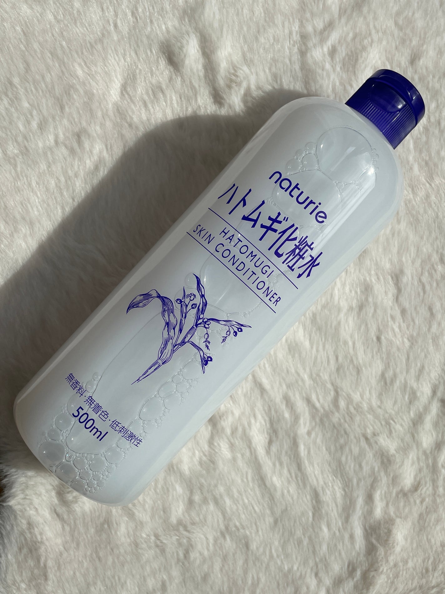 ハトムギ化粧水(ナチュリエ スキンコンディショナー R )/ナチュリエ/化粧水を使ったクチコミ(1枚目)