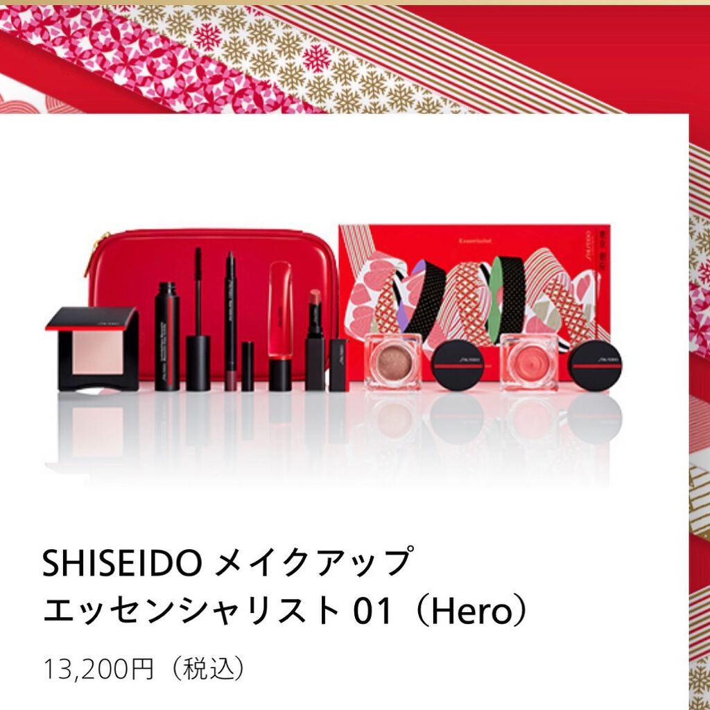 カジャルインクアーティスト/SHISEIDO/スティックアイシャドウを使ったクチコミ(4枚目)