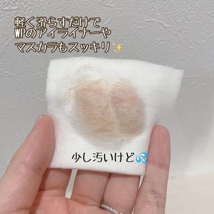 サンシビオ エイチツーオー アイ/ビオデルマ/ポイントメイクリムーバーを使ったクチコミ(3枚目)