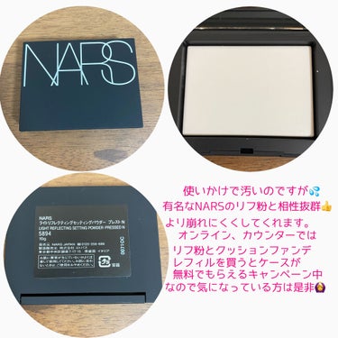 ピュアラディアントプロテクション アクアティックグロー クッションファンデーション SPF50+／PA+++/NARS/クッションファンデーションを使ったクチコミ（3枚目）