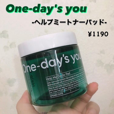 ヘルプミー! ダクトパッド/One-day's you/ピーリングを使ったクチコミ（1枚目）