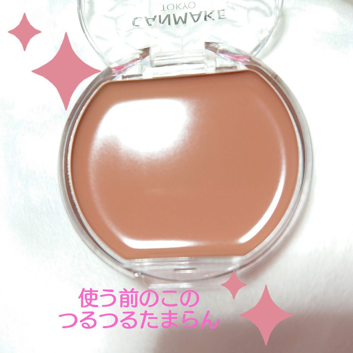 クリームチーク/キャンメイク/ジェル・クリームチークを使ったクチコミ（2枚目）