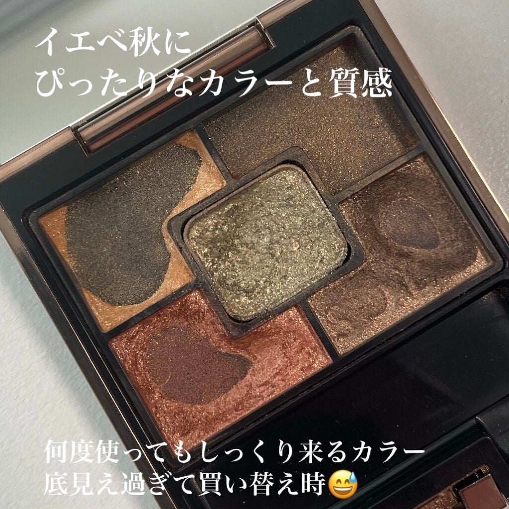 ジェミネイトアイズ N/LUNASOL/アイシャドウパレットを使ったクチコミ(2枚目)