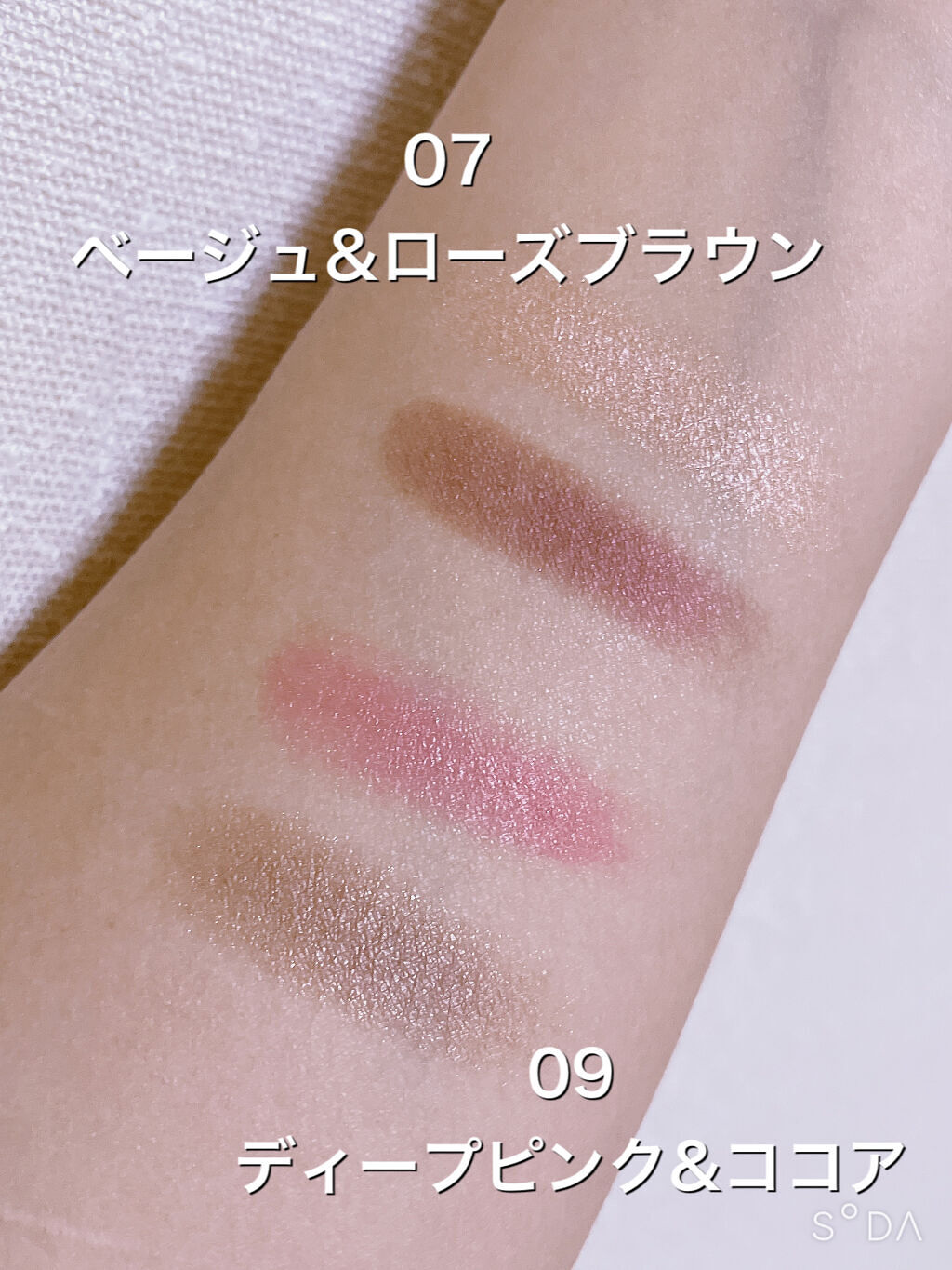 ロイヤルパーティー カスタムアイシャドウ ２Ｐ/DAISO/ジェル・クリームアイシャドウを使ったクチコミ（3枚目）