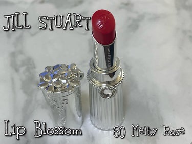 リップブロッサム 60 melty rose/JILL STUART/口紅を使ったクチコミ（1枚目）