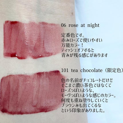 ジルスチュアート タイムレスグロウ ルージュティント/JILL STUART/リップティントを使ったクチコミ(2枚目)