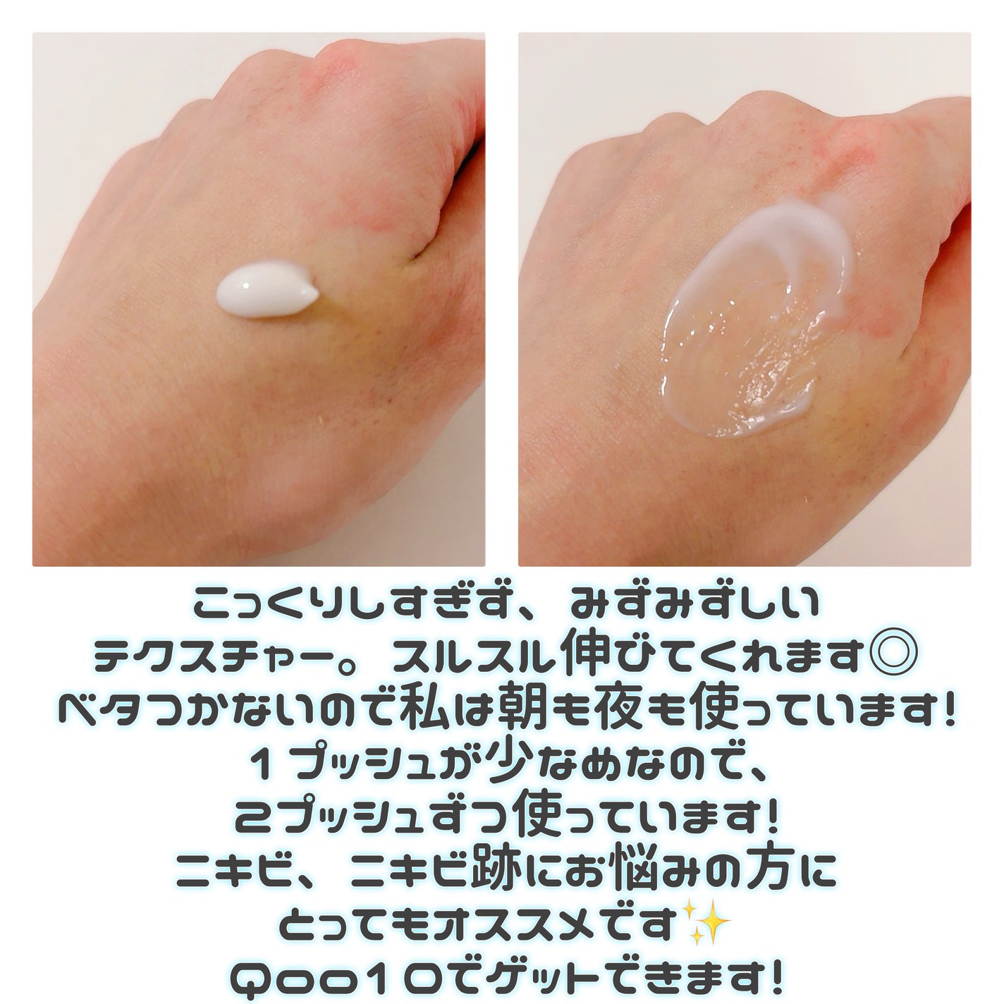 マジックカタツムリクリーム/ブラン/フェイスクリームを使ったクチコミ(3枚目)