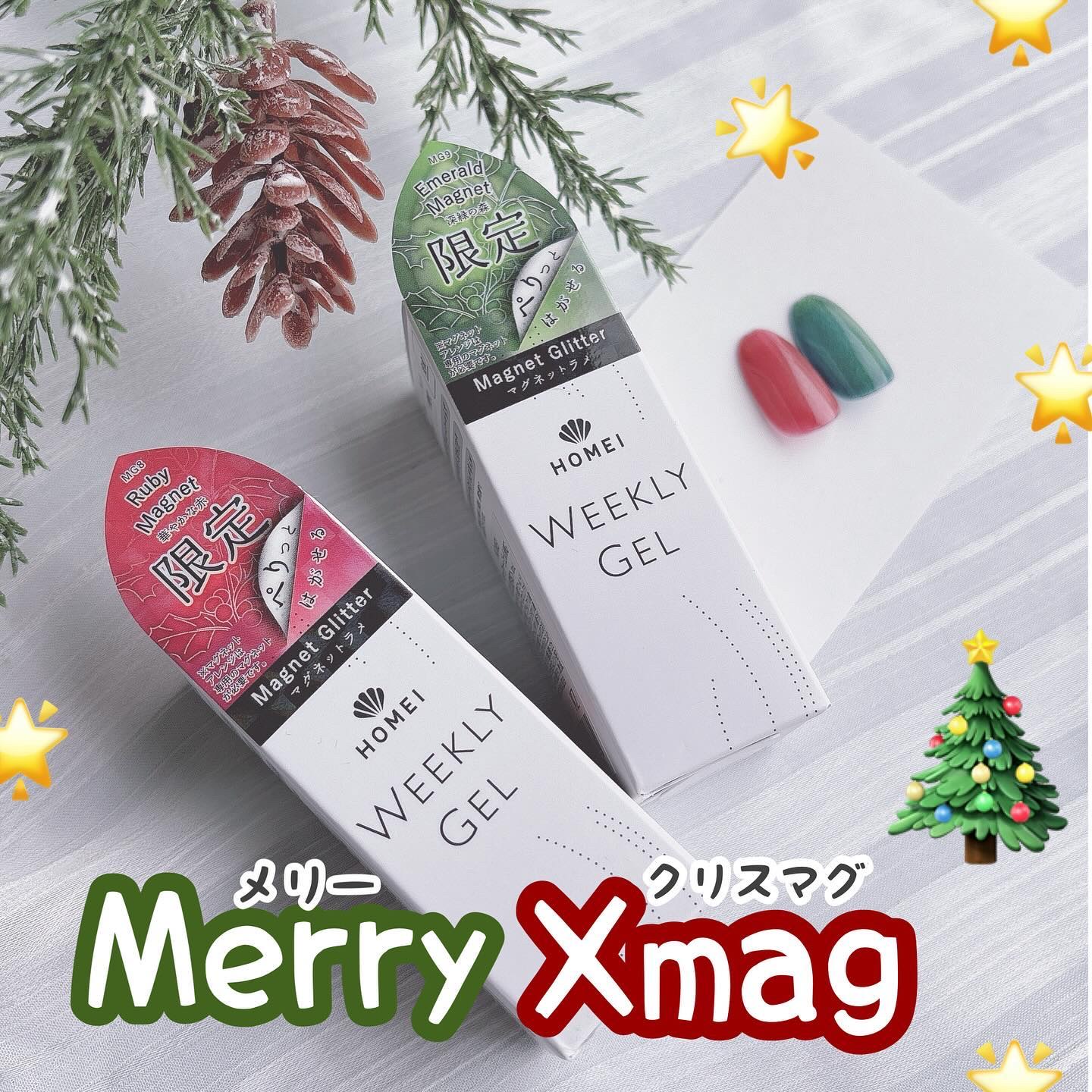 HOMEI ウィークリージェル/HOMEI/ジェルネイルを使ったクチコミ（1枚目）