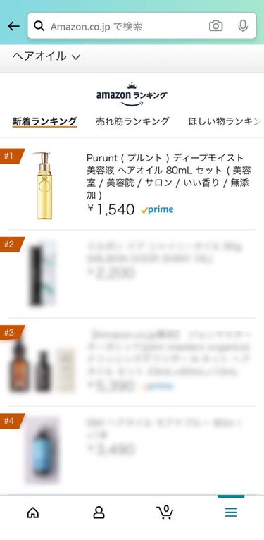 Purunt.［プルント］公式アカウント on LIPS 「ディープモイスト美容液ヘアオイルも、amazonには販売を開始..」（1枚目）