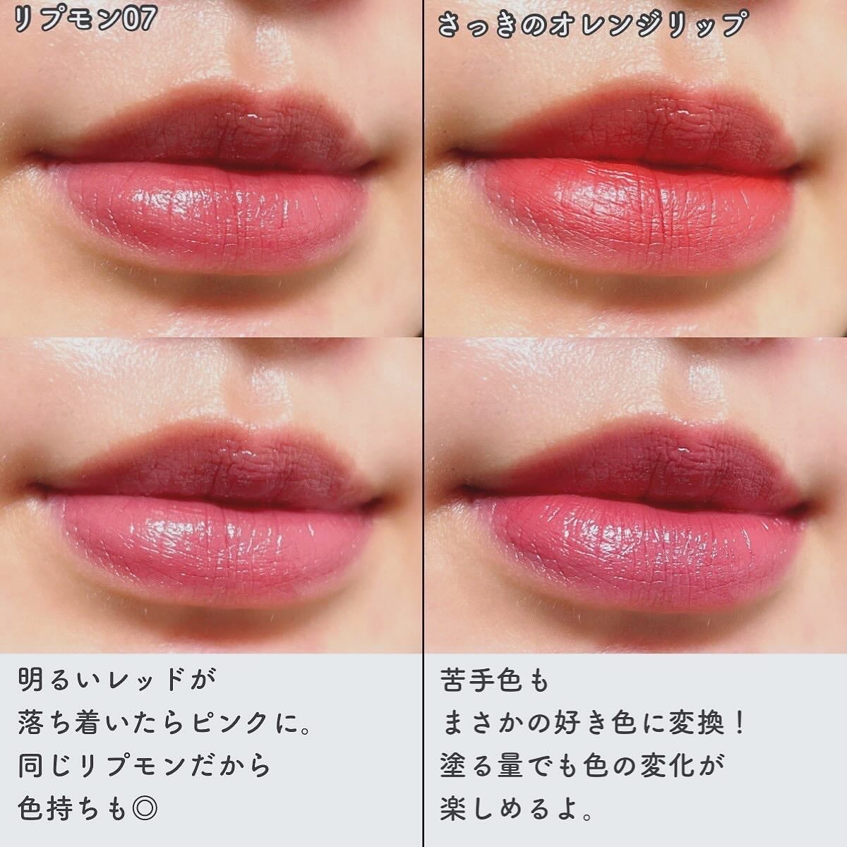 ケイト リップモンスターカラートナー/KATE/口紅を使ったクチコミ(6枚目)