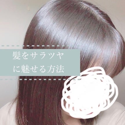 オイルトリートメント #EXヘアオイル リッチモイスチャー/ルシードエル/ヘアオイルを使ったクチコミ(1枚目)