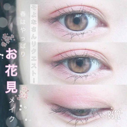 ロング&カールマスカラ アドバンストフィルム/ヒロインメイク/マスカラを使ったクチコミ(1枚目)