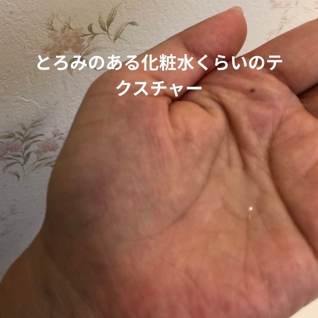 ファンケルボディジェル美白*&肌引きしめ/ファンケル/ボディローションを使ったクチコミ(2枚目)