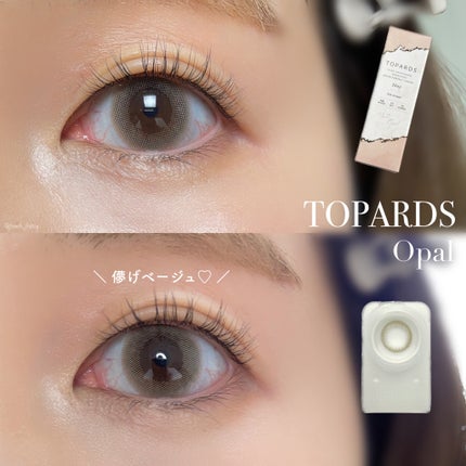 TOPARDS 1day/TOPARDS/ワンデー(1DAY)カラコンを使ったクチコミ(1枚目)