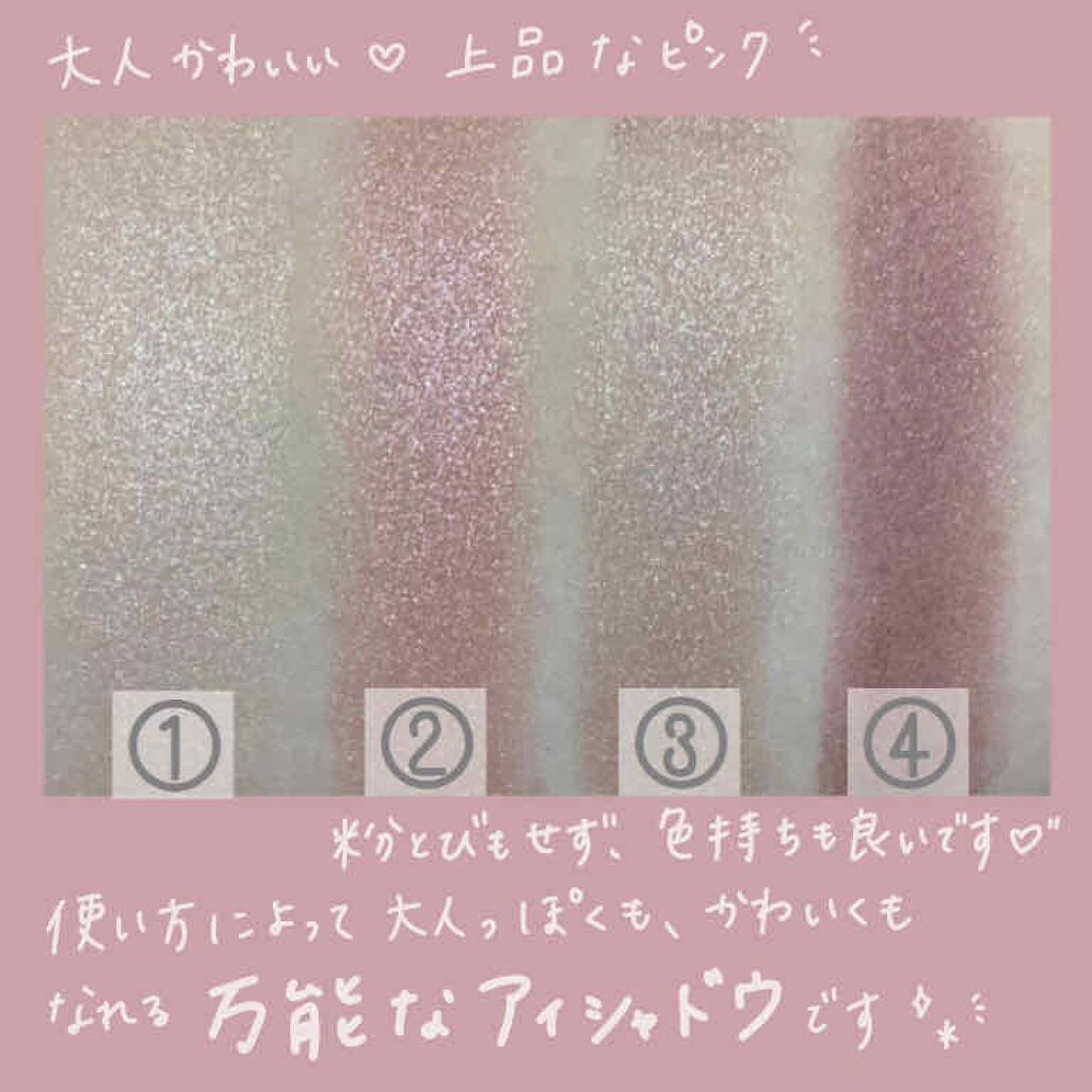 デザイニング カラー アイズ/SUQQU/アイシャドウパレットを使ったクチコミ（3枚目）