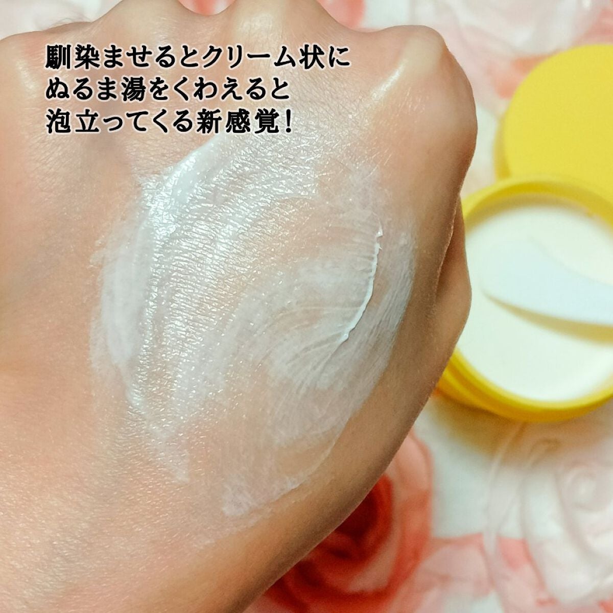 ウォーターウォッシュバーム/JUICE TO CLEANSE/スクラブ・ゴマージュを使ったクチコミ(3枚目)