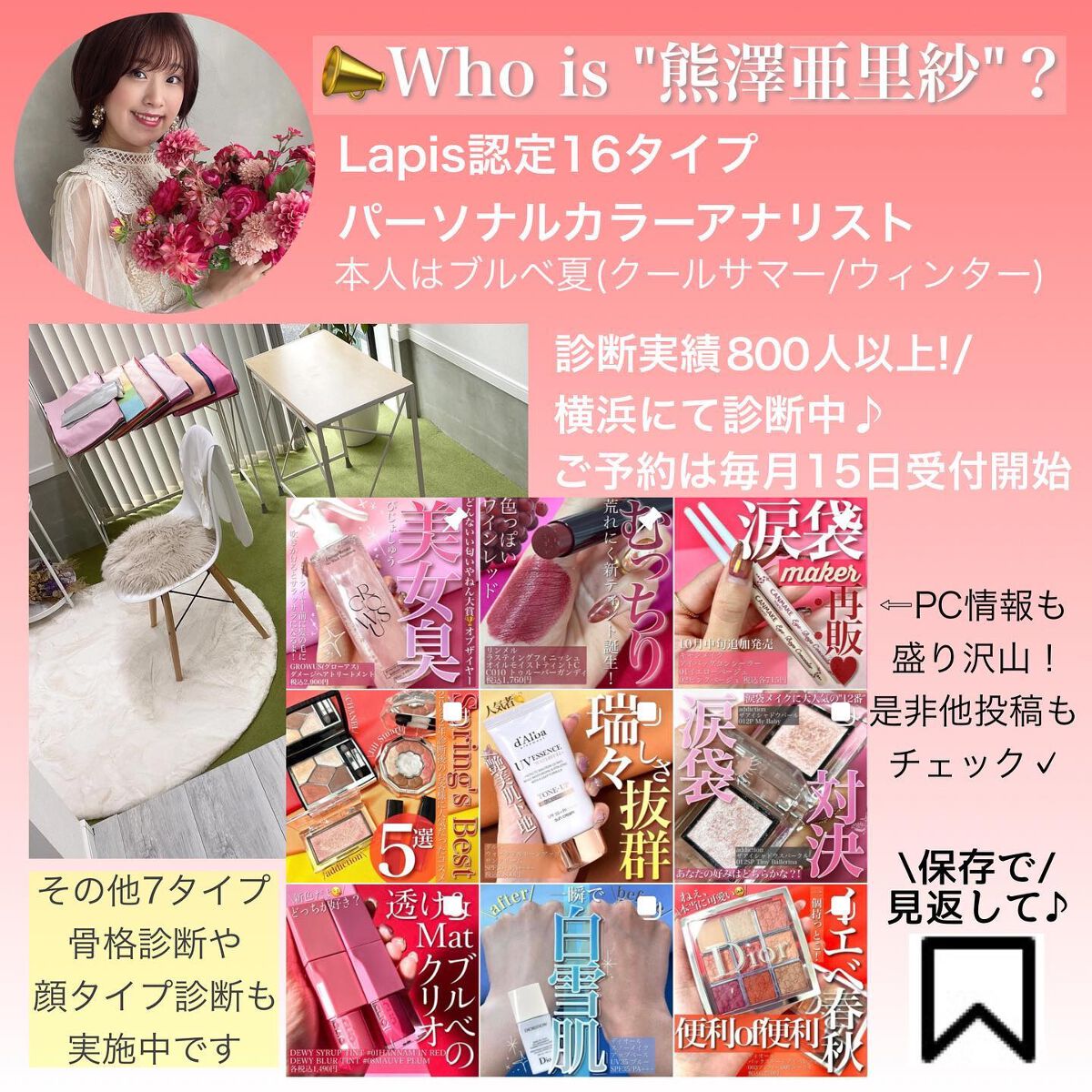 エモーションプルーフ アイ プライマー/TOM FORD BEAUTY/アイシャドウベースを使ったクチコミ(5枚目)