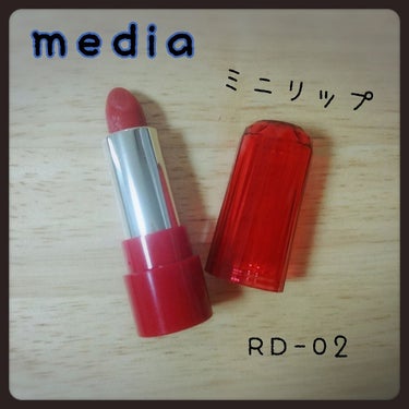 ミニリップ RD-02 コーラルレッド/media/口紅を使ったクチコミ（1枚目）