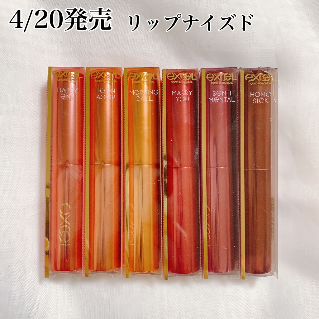 スキニーリッチシャドウ/excel/アイシャドウパレットを使ったクチコミ(5枚目)