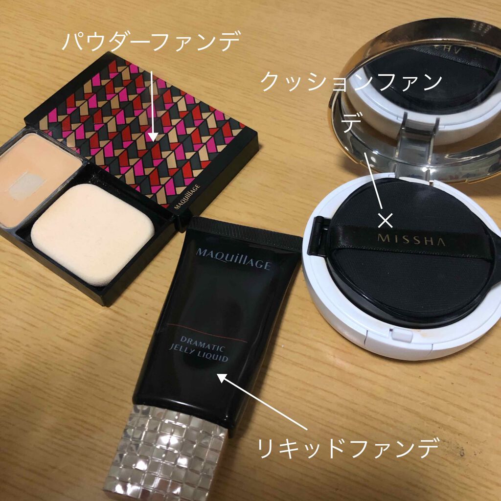 ドラマティックパウダリー UV/マキアージュ/パウダーファンデーションを使ったクチコミ（2枚目）