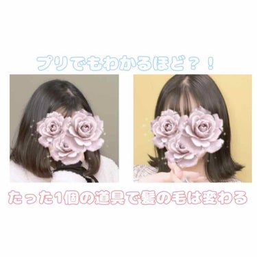 ヘアブラシ/DAISO/ヘアブラシを使ったクチコミ（1枚目）