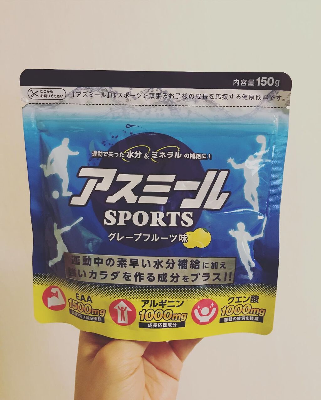 アスミール SPORTS/イッティ/その他を使ったクチコミ（2枚目）