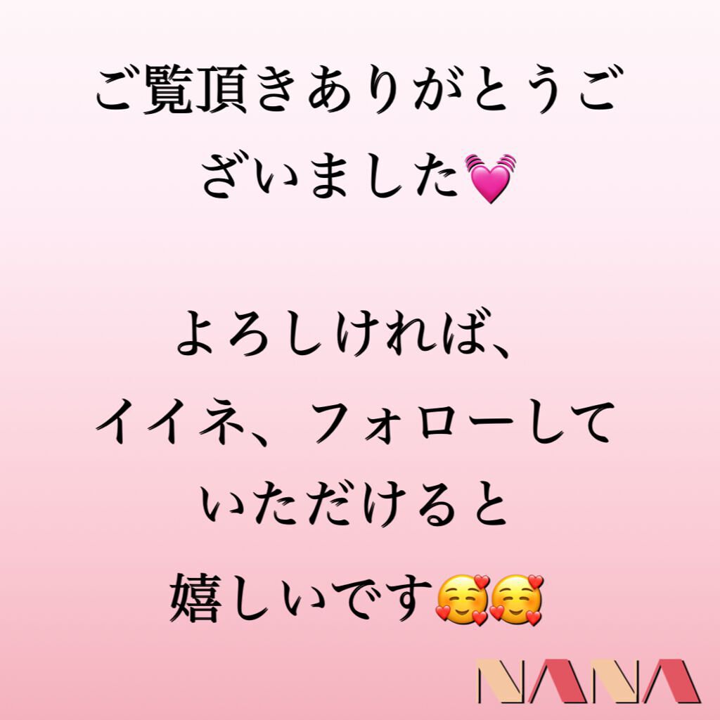 ぬくポン ぬくぬくマスク/DAISO/マスクを使ったクチコミ(5枚目)