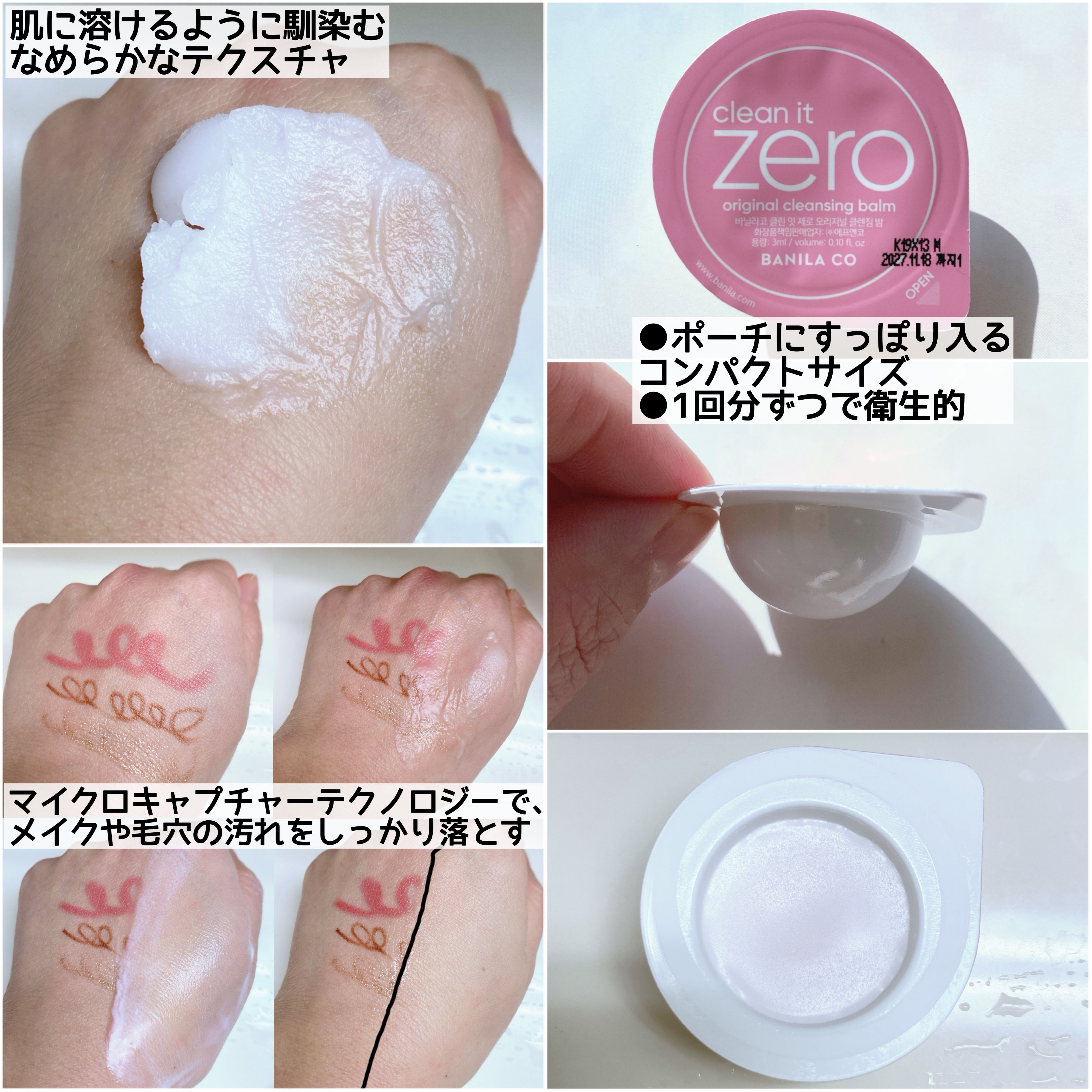 を使ったクチコミ（2枚目）