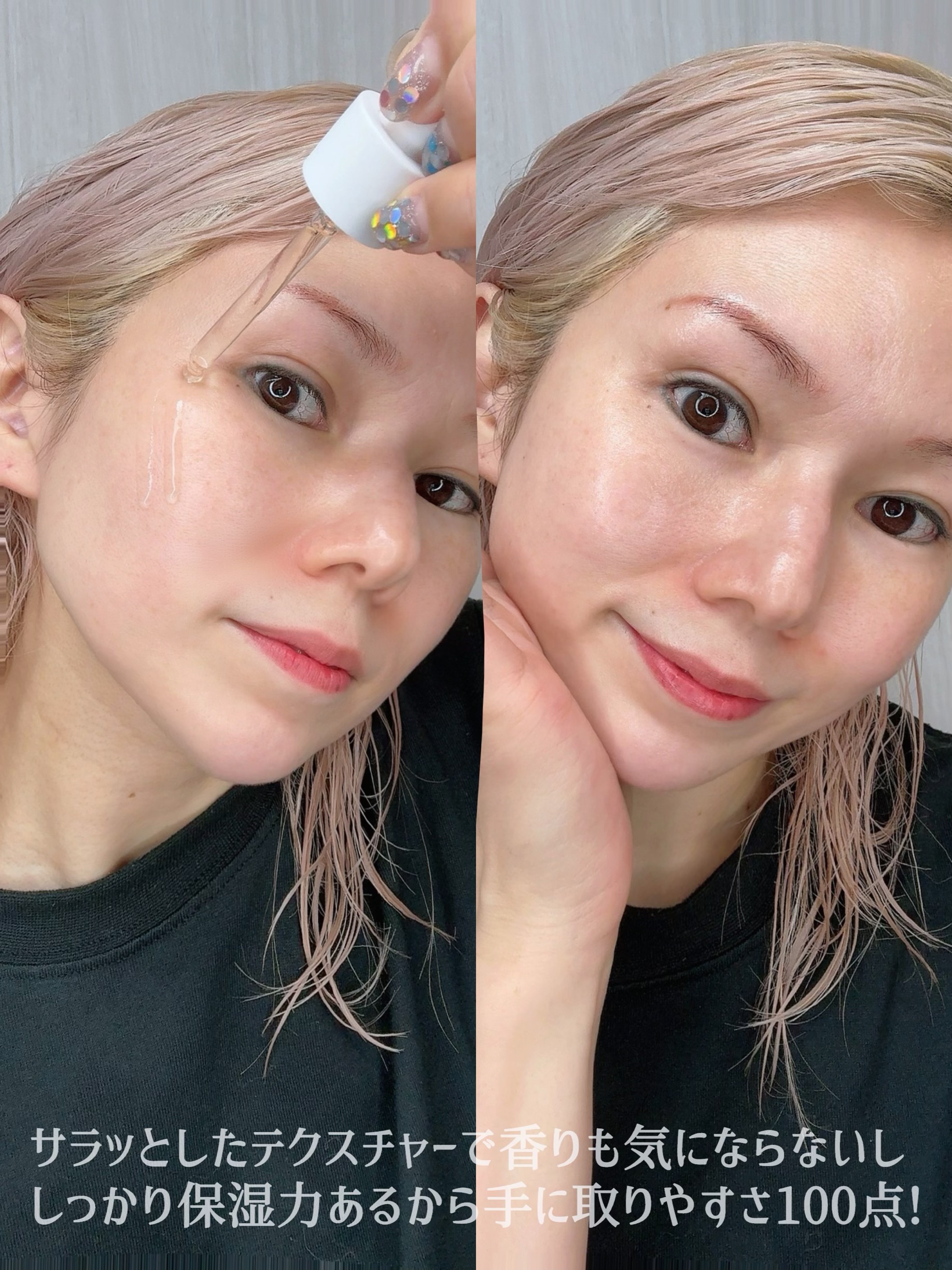 センテラ アンプル｜SKIN1004の効果に関する口コミ - 敏感肌におすすめ