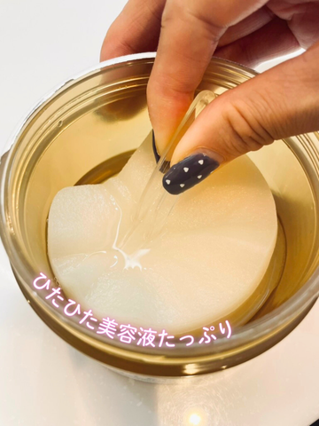 センテラ クイックカーミングパッド/SKIN1004/トナーパッドを使ったクチコミ（3枚目）