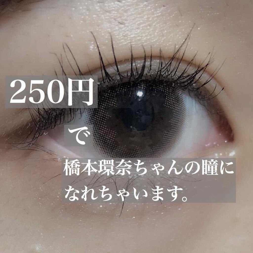 eye closet 1DAY/EYE CLOSET/ワンデー（１DAY）カラコンを使ったクチコミ（1枚目）