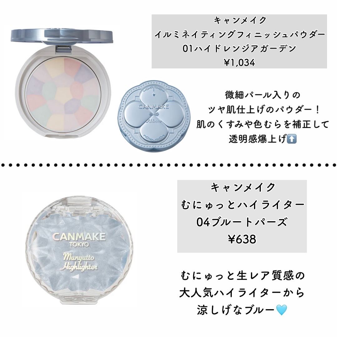 シルキースフレアイズ/キャンメイク/アイシャドウパレットを使ったクチコミ（3枚目）