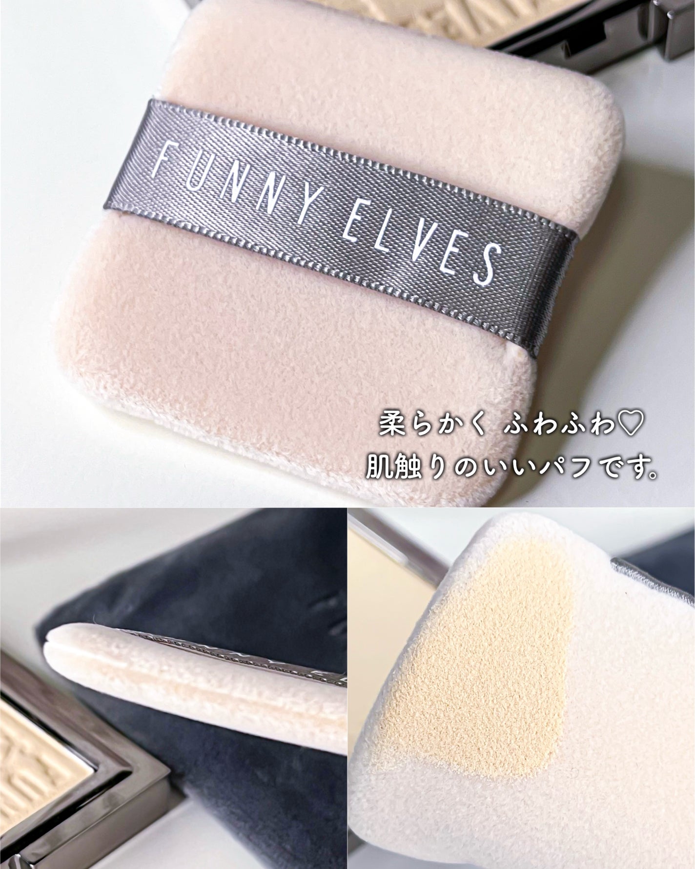 ソフトマットプレストパウダー/FUNNY ELVES方里/プレストパウダーを使ったクチコミ(4枚目)