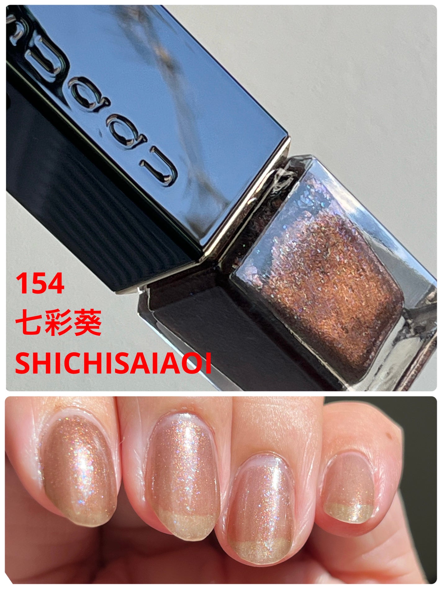 ネイル カラー ポリッシュ/SUQQU/マニキュアを使ったクチコミ(1枚目)