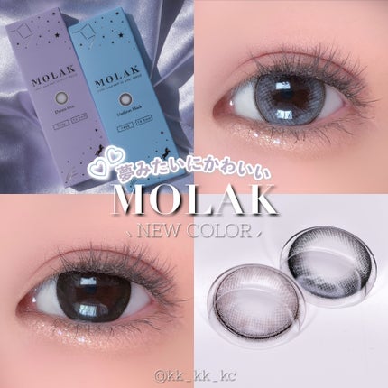 MOLAK 1month/MOLAK/1ヶ月(1MONTH)カラコンを使ったクチコミ(1枚目)