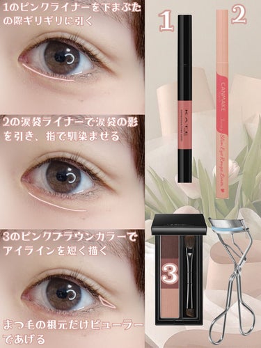 LANEIGE リップスリーピングマスクのクチコミ「♡褒められすっぴん風メイク♡

こんにちは、苺鈴です🍓

今回はリクエスト投稿🙏🤍
友達とお泊.....」（2枚目）