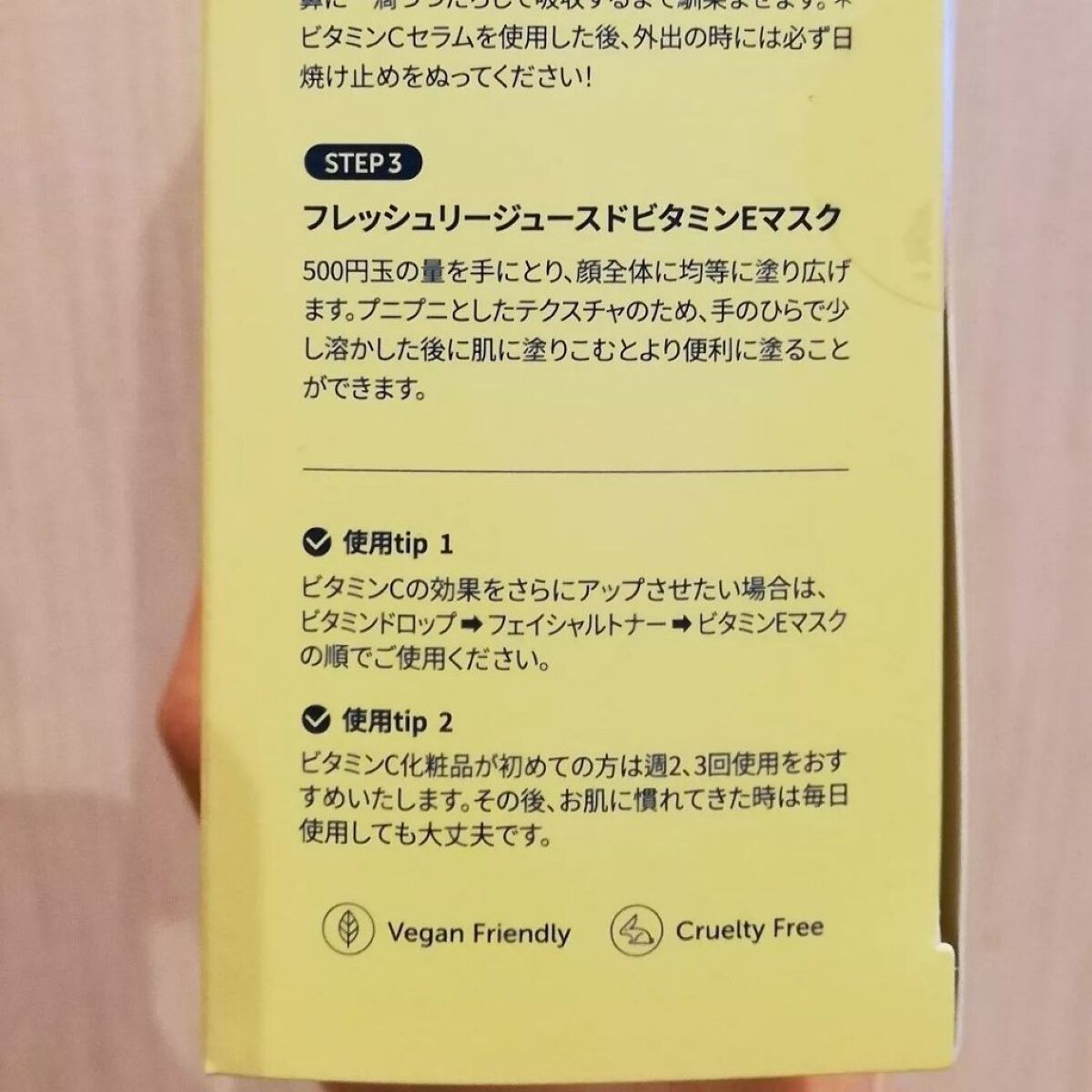 フレッシュリージュースドビタミンドロップ(35ml)/Klairs/美容液を使ったクチコミ（3枚目）
