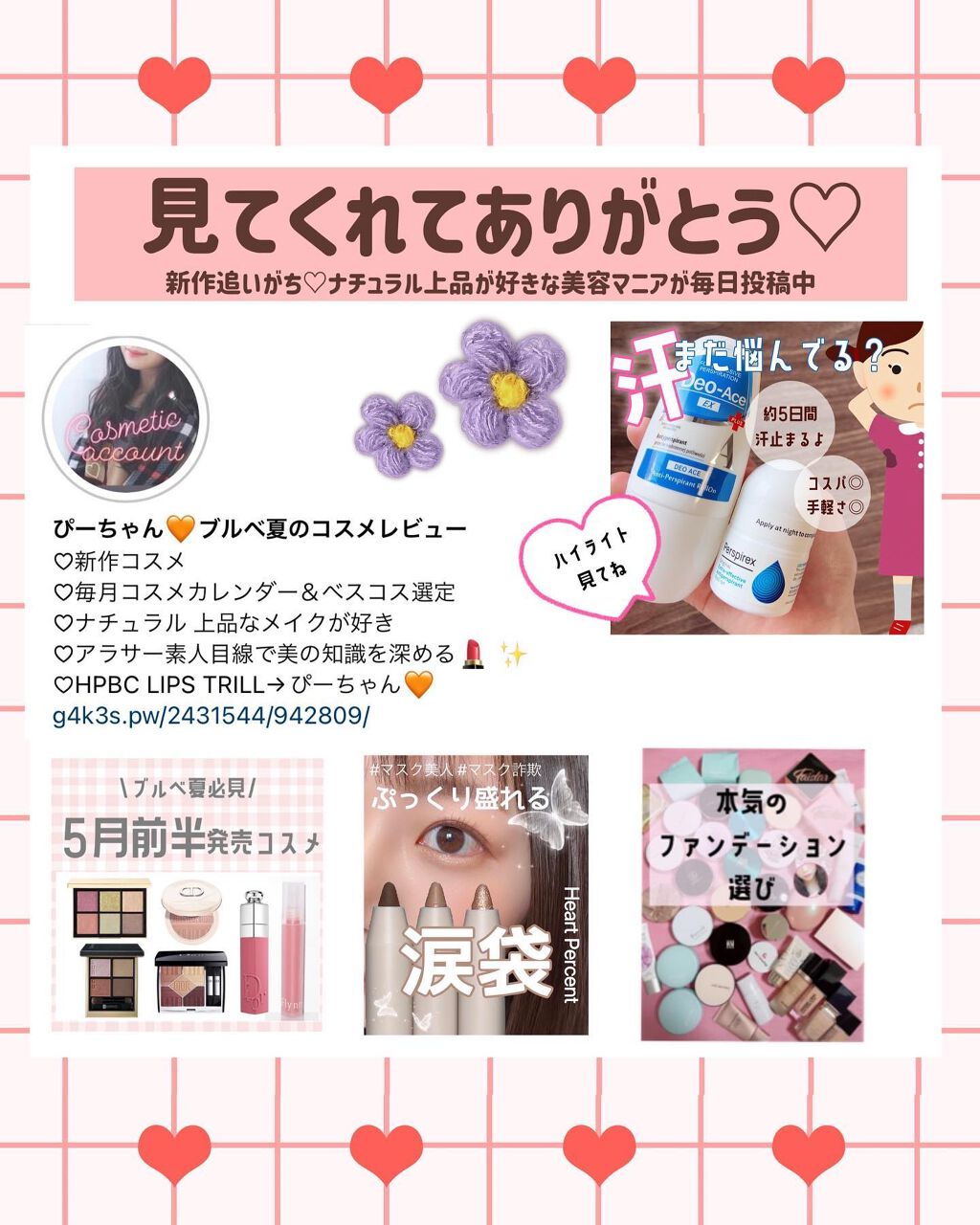 ミニネイル/パラドゥ/マニキュアを使ったクチコミ(8枚目)