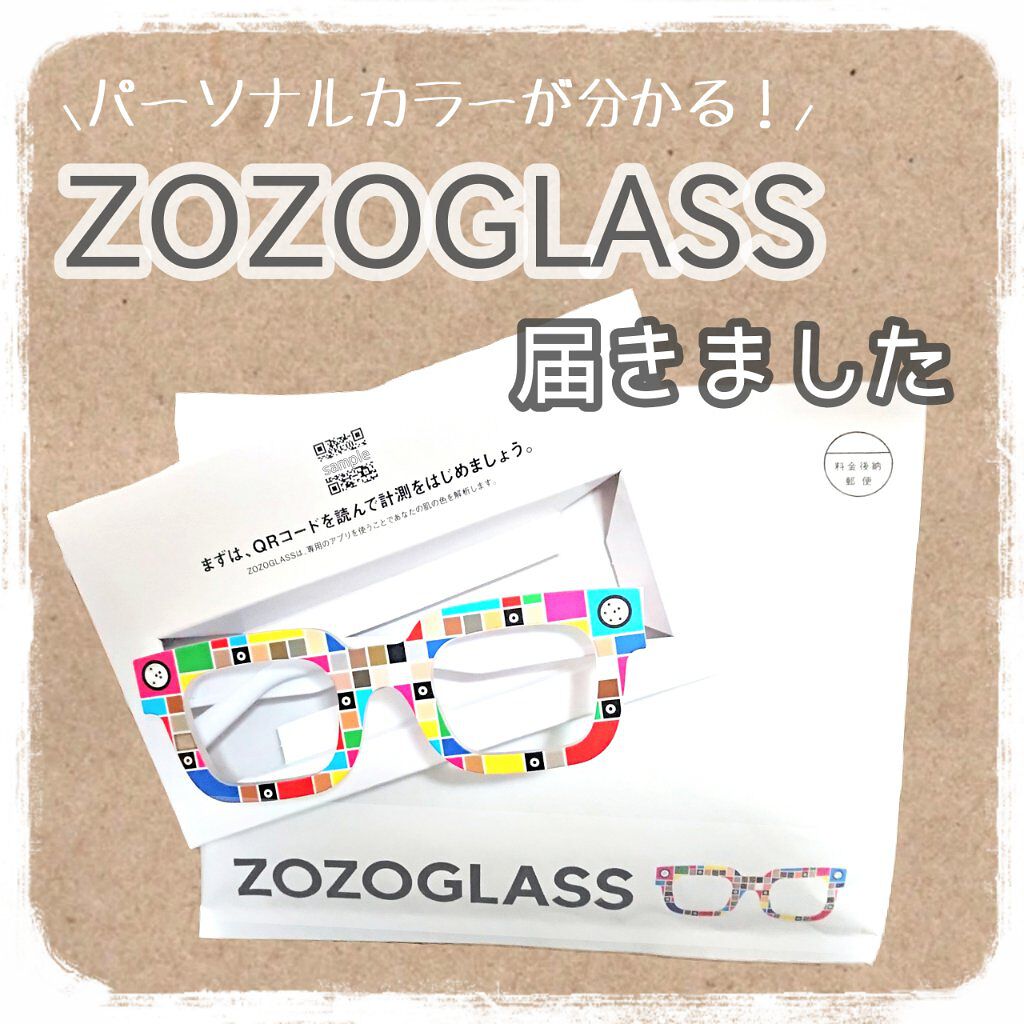 ZOZOGLASS/ZOZOTOWN/その他を使ったクチコミ(1枚目)
