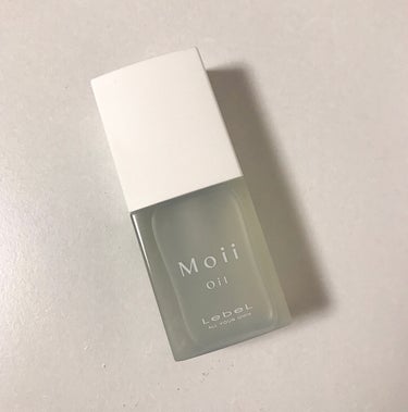 Moii Oil/LebeL/ヘアオイルを使ったクチコミ（1枚目）